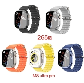 XO - WATCH M8 PRO Smart watch שעון חכם כסף / כסוף / לבן