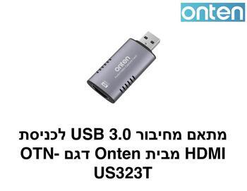 ONTEN מתאם רשת USB 3.0 TO HDMI XO