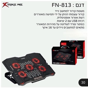 XO - Xtrikme FN813 משטח קירור למחשב 5 מאווררים 16 אינץ