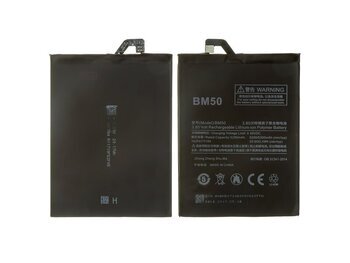 XIAOMI MI MAX 2 - BM50 - סוללה HK BATTERY