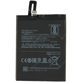 BM4E - pocophone F1 - סוללה HK BATTERY