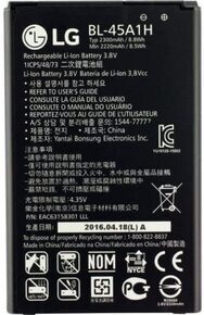 K10 - BL - 45A1H - סוללה HK BATTERY